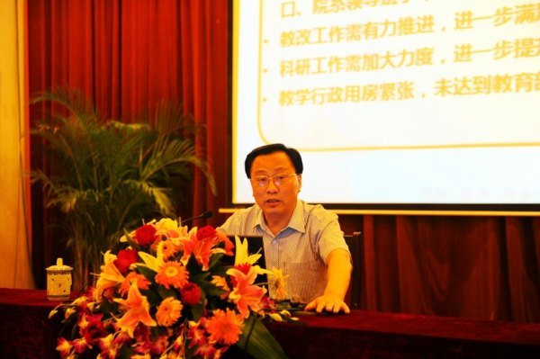 金陵学院隆重召开庆祝第28个教师节大会暨新学期工作布置会