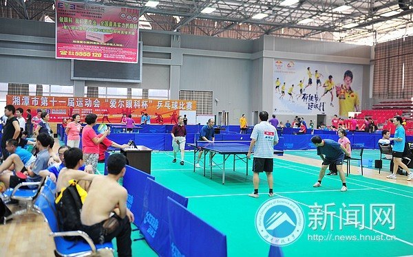 湖南科技大学教师运动员代表队在湘潭市第十一届运动会乒乓球赛上获佳绩