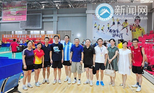湖南科技大学教师运动员代表队在湘潭市第十一届运动会乒乓球赛上获佳绩