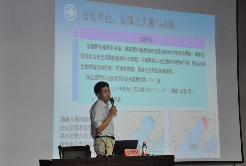 中国青少年美育协会在烟台大学文经学院开展“生态 海洋 未来”报告会