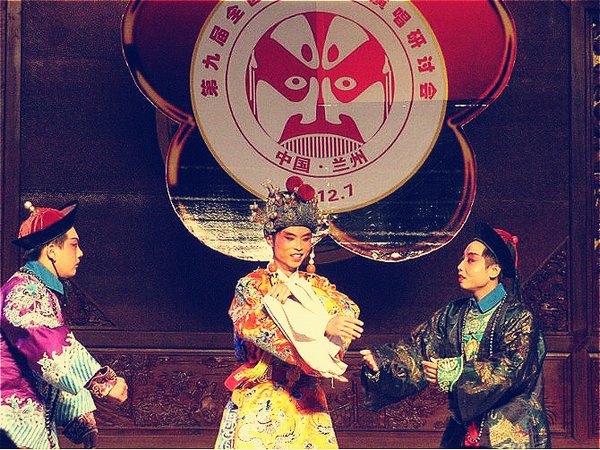 许昌学院在第九届全国高校京剧演唱研讨会暨全国高校京剧艺术周京剧展演中喜获佳绩