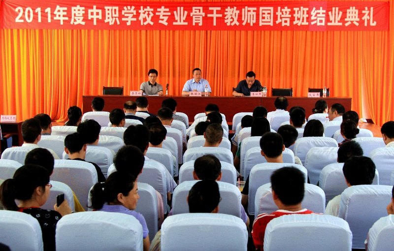 湖北工业大学2011年度中等职业学校专业骨干教师国家级培训班圆满结业