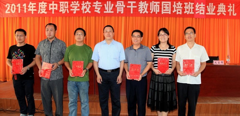 湖北工业大学2011年度中等职业学校专业骨干教师国家级培训班圆满结业