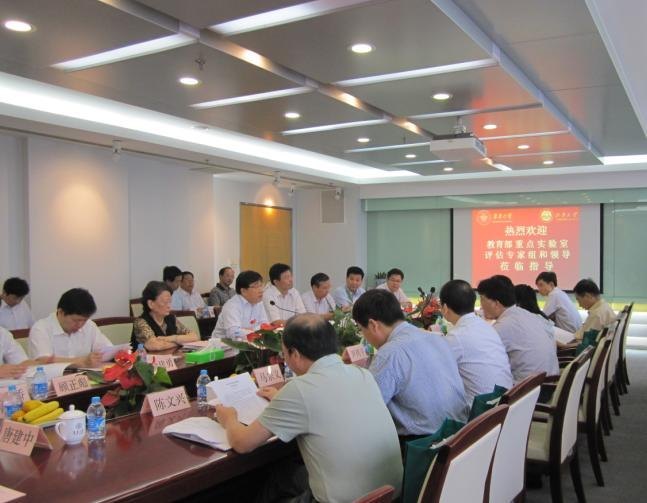 生态纺织教育部重点实验室现场评估会在校顺利召开