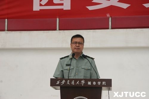 西安交通大学城市学院2012年学生军事训练总结表彰大会隆重召开