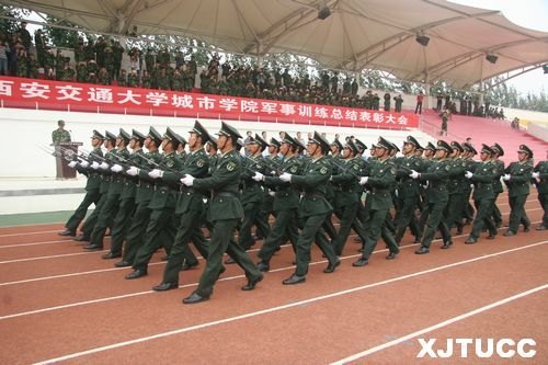 西安交通大学城市学院2012年学生军事训练总结表彰大会隆重召开
