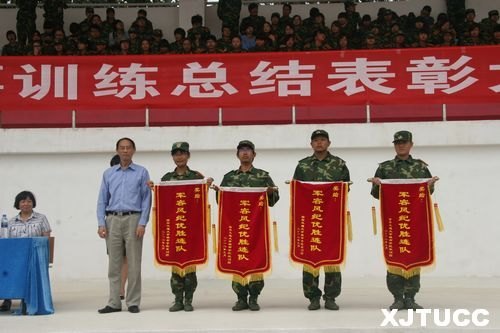 西安交通大学城市学院2012年学生军事训练总结表彰大会隆重召开