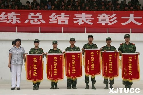 西安交通大学城市学院2012年学生军事训练总结表彰大会隆重召开