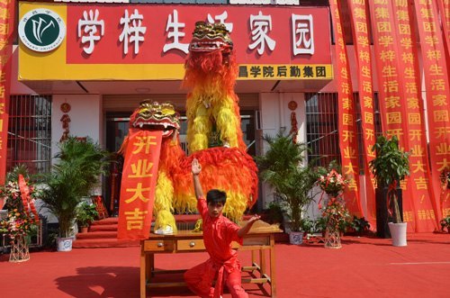 学梓生活家园开业庆典仪式隆重举行