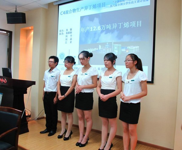 第六届全国大学生化工设计竞赛华中赛区决赛在武汉工程大学举行