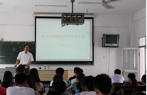 【丰湖党旗红】数学系召开考研动员会