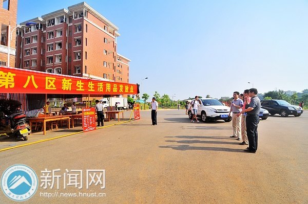 迎新,我们准备好了