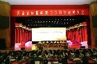 郑州大学参加全省教师节表彰大会
