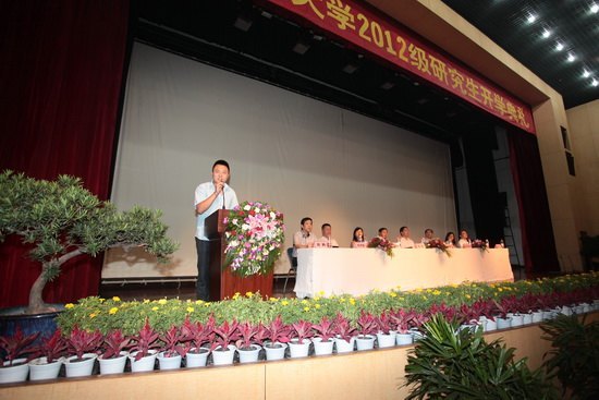 重庆医科大学举行2012级研究生开学典礼