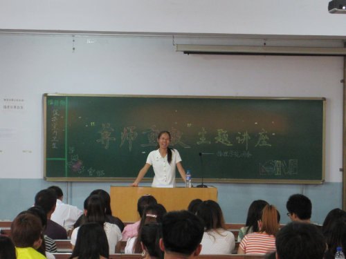 物理学院举办优秀教师报告会