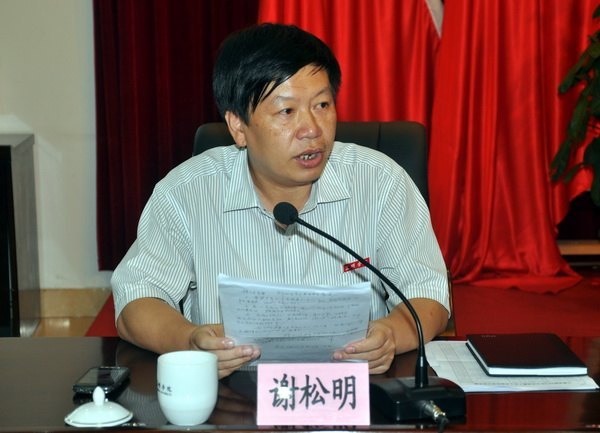三明学院召开2012年新教师座谈会