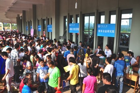 13811名新主人融入中南大学