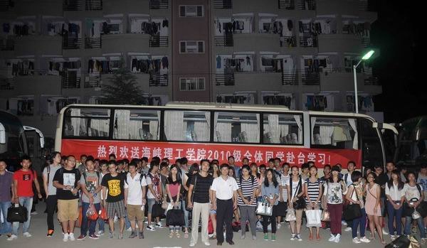 三明学院首批闽台合作项目学生顺利抵台