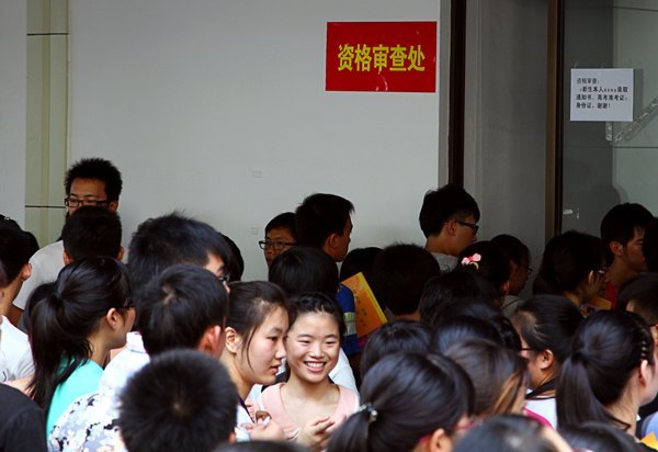 图:欢迎你,新同学,湖科有你更精彩!