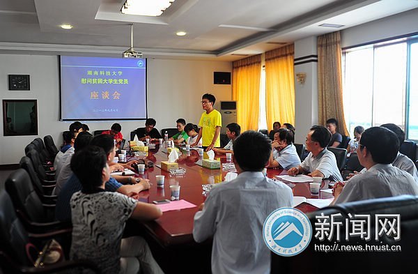 校党委慰问贫困大学生党员