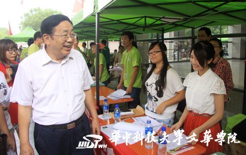 院长刘献君亲临迎新现场  鼓励新生自主独立
