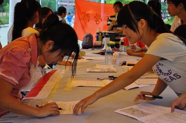景德镇陶瓷学院喜迎2012级新生