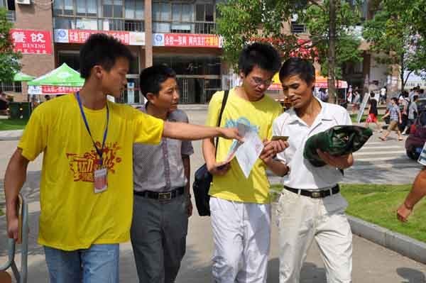 景德镇陶瓷学院喜迎2012级新生