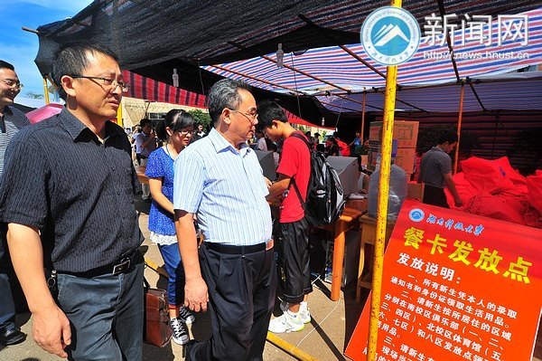 校党委书记田银华一行视察迎新动态
