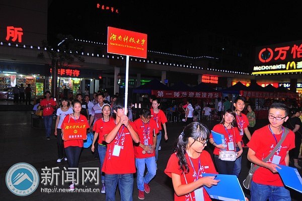 “我们在长沙火车站等着你!”