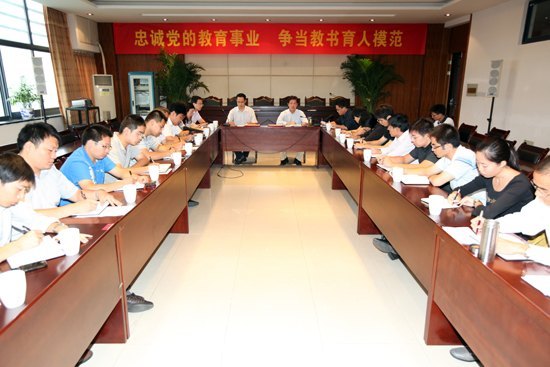 学院召开教师节座谈会