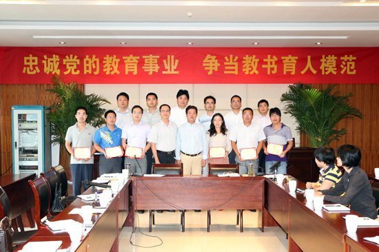 学院召开教师节座谈会