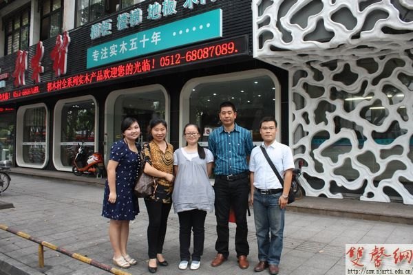 高职学院暑期回访毕业生 推进就业实习基地建设