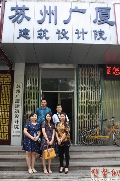 高职学院暑期回访毕业生 推进就业实习基地建设