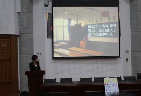 材料学院班级建设动员助新生班级成长