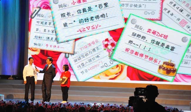 东华大学师生参演上海市庆祝教师节主题活动 “网络潮人”邱夷平教授展育人风采(图)