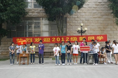 喜迎广西师范学院2012级新生报到入学
