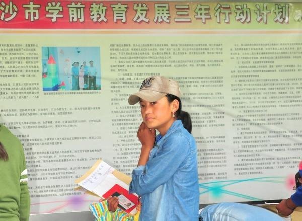 2012级西藏班新生来校报到【组图】