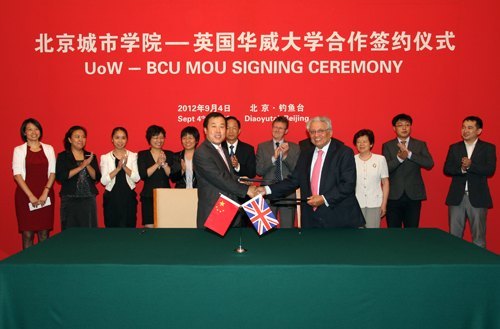 英国华威大学应邀访问北京城市学院期间活动纪实报道
