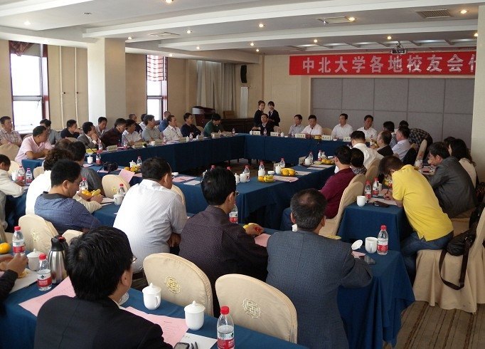 中北大学71周年校庆系列活动圆满结束