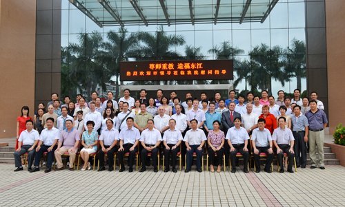 尊师重教 市委书记黄业斌莅临惠州学院慰问