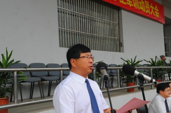 南京大学金陵学院举行2012级新生军训动员大会