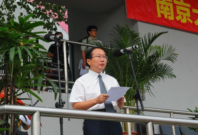 南京大学金陵学院举行2012级新生军训动员大会