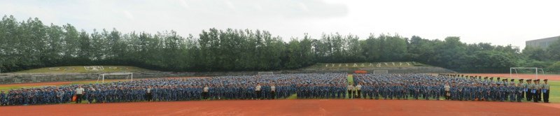 南京大学金陵学院举行2012级新生军训动员大会