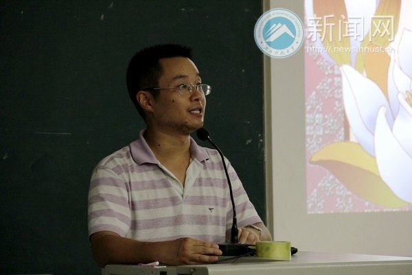 “魅力老师”我来评