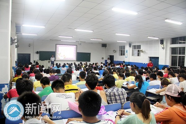 “魅力老师”我来评