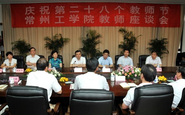 束束鲜花蕴真情 句句寄语赋鼓励 常州市委书记阎立来常州工学院看望慰问广大教师