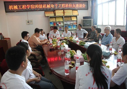 99级机械电子工程班校友重归母校举行校庆座谈会