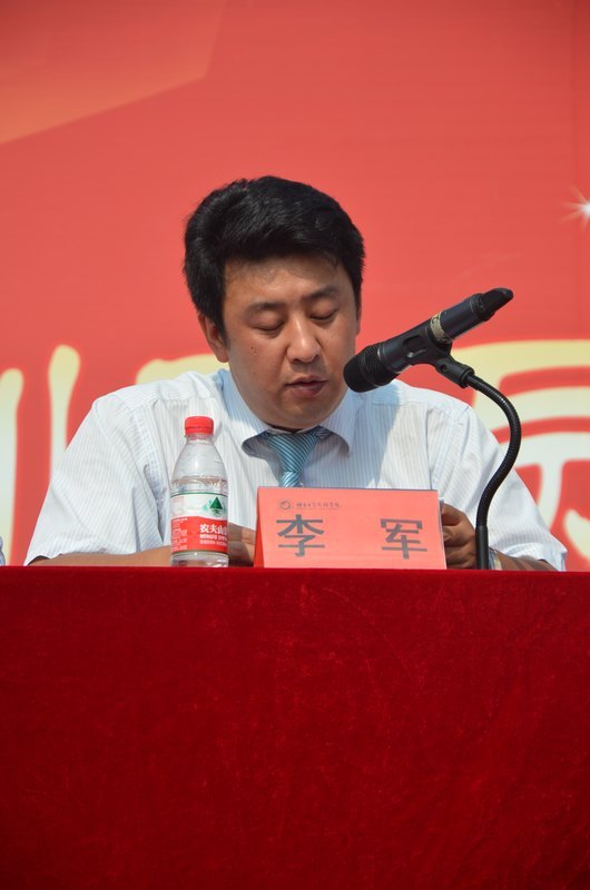 烟台大学文经学院2012级新生开学典礼暨军训动员大会隆重召开