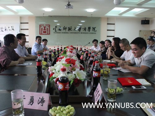 云南师范大学商学院举行第28个教师节座谈会