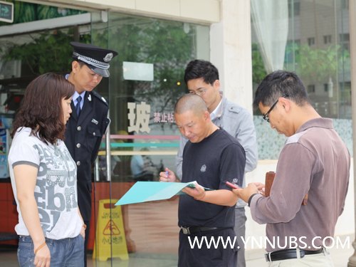 云南师范大学商学院海源校区开展校园安全检查大会